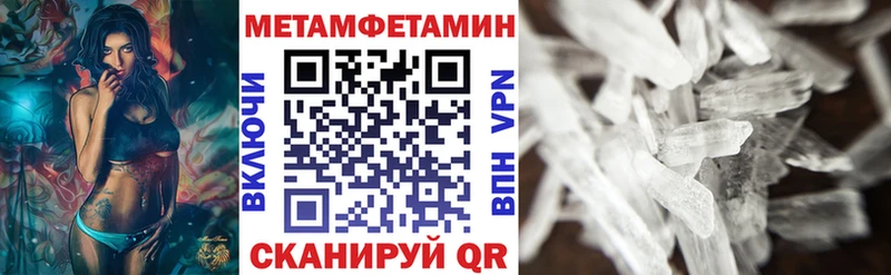 купить   Пересвет  Амфетамин 97% 