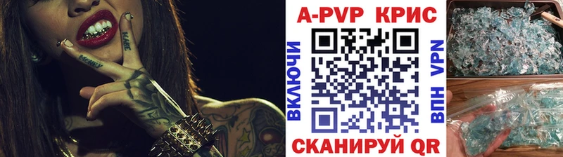 как найти наркотики  Пересвет  darknet формула  Alpha PVP мука 