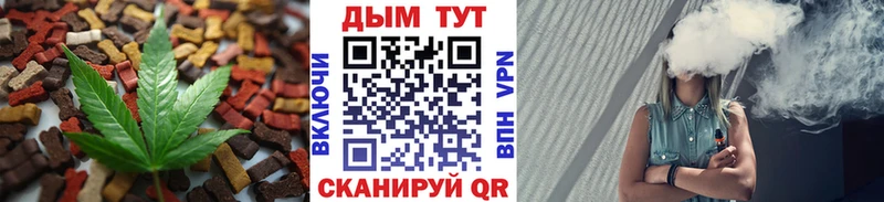Canna-Cookies конопля  сколько стоит  Пересвет 