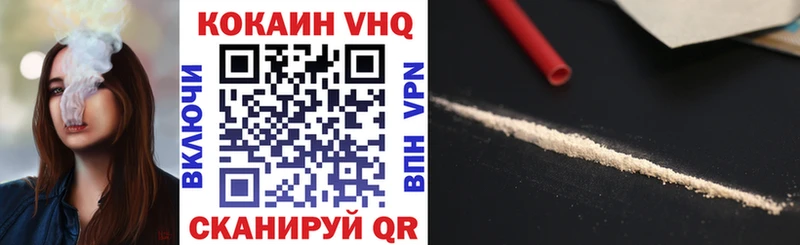наркотики  кракен вход  COCAIN 98%  Пересвет 