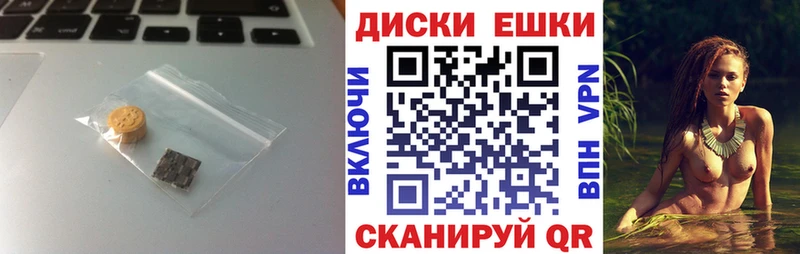 ЭКСТАЗИ 280 MDMA Пересвет
