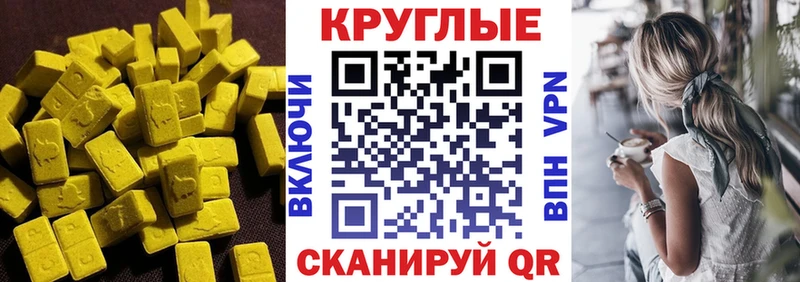 ЭКСТАЗИ 99%  купить  сайты  Пересвет 