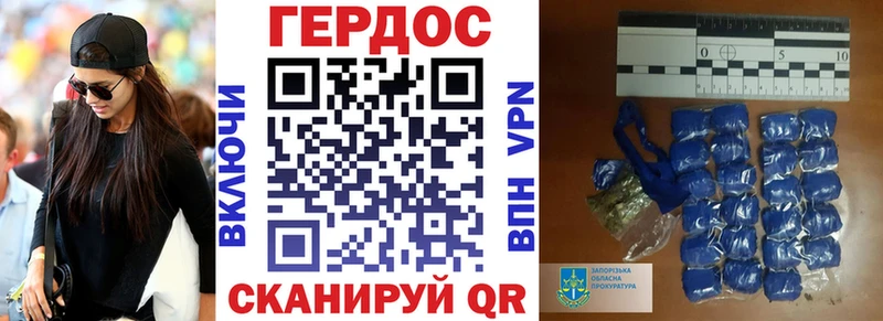 МЕГА ССЫЛКА  Пересвет  ГЕРОИН Heroin 