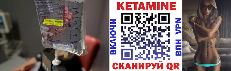 Кетамин VHQ Пересвет