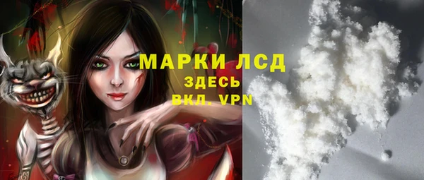 гашишное масло Покровск