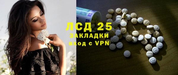ALPHA PVP Балабаново