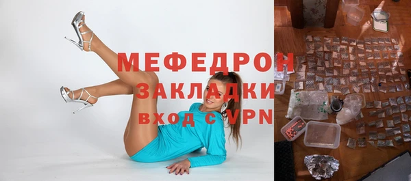 ALPHA PVP Балабаново