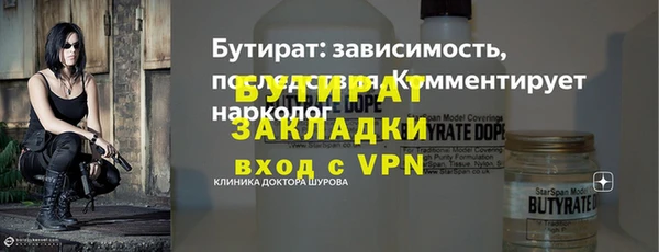 mix Балахна