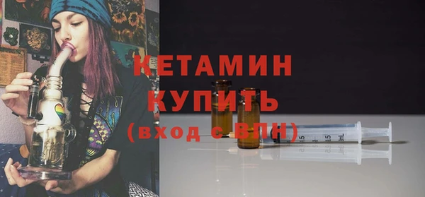 ALPHA PVP Балабаново