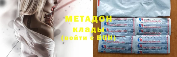 ALPHA PVP Балабаново