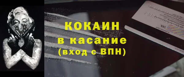 ALPHA PVP Балабаново