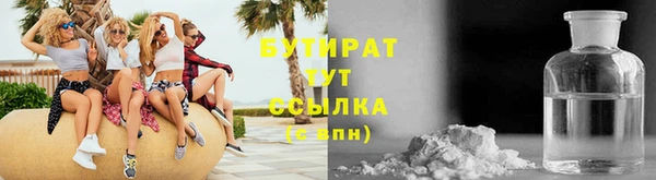 mix Балахна