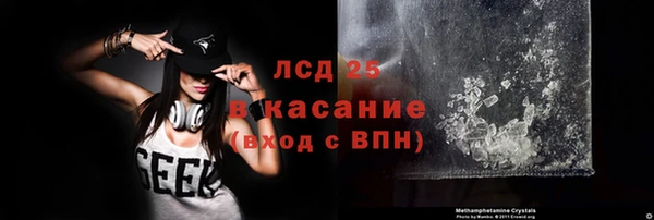 спиды Баксан