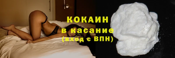 ALPHA PVP Балабаново