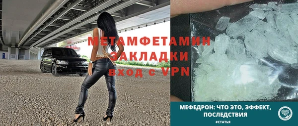 mix Балахна