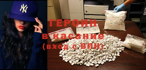 спиды Баксан