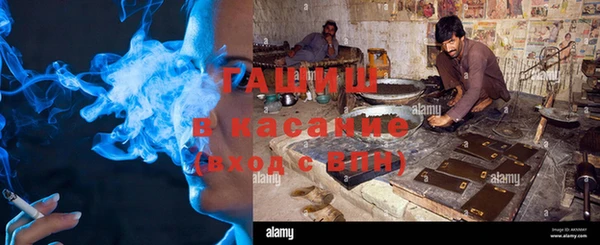 ALPHA PVP Балабаново