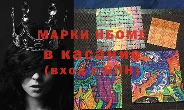 ALPHA PVP Балабаново