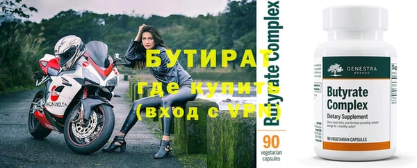 спиды Баксан