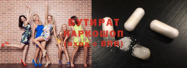 mix Балахна