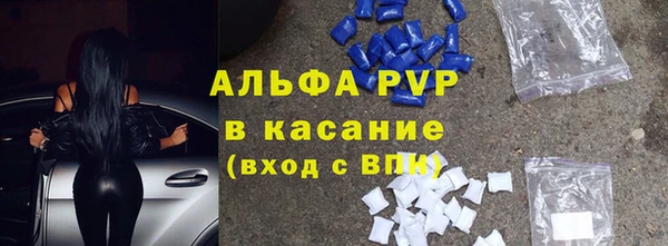 ALPHA PVP Балабаново