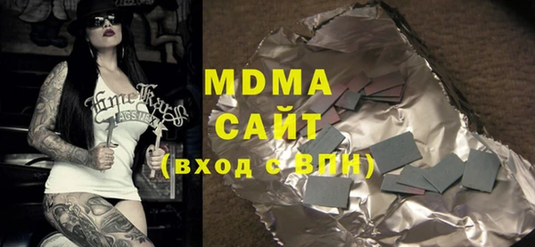 ALPHA PVP Балабаново