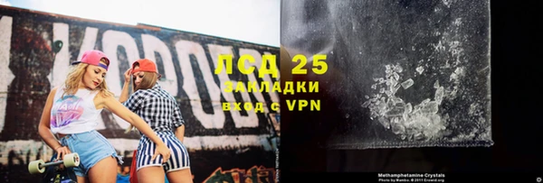 спиды Баксан