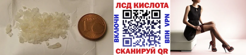 ЛСД экстази кислота  сколько стоит  Пересвет 