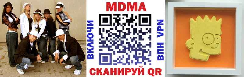 MDMA молли  Пересвет 