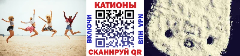 МЯУ-МЯУ 4 MMC где продают наркотики Пересвет