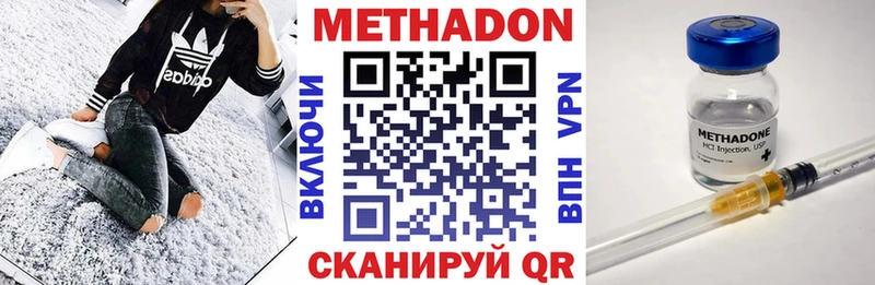 МЕТАДОН methadone Пересвет