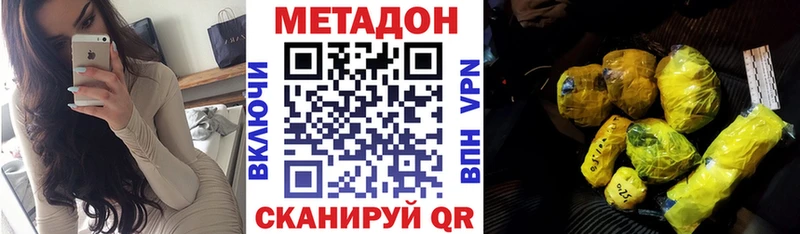 MEGA онион  Пересвет  МЕТАДОН VHQ 