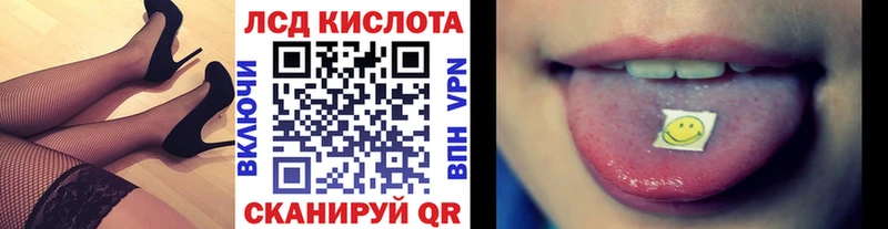 Марки NBOMe 1,5мг  Пересвет 